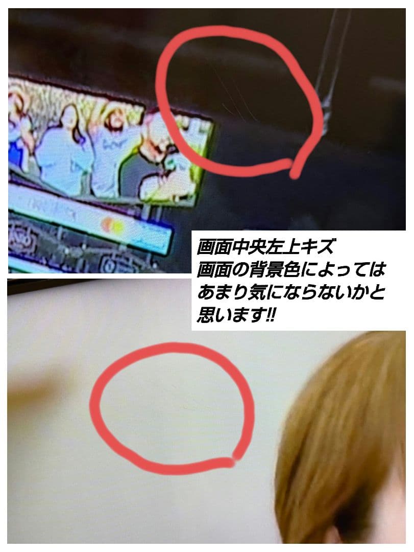 TOSHIBA REGZA 液晶テレビ 50V型　 50M540X