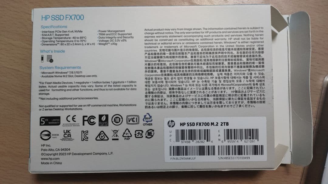 HP SSD FX700 2TB M.2 gen4 pcie　ほぼ新品