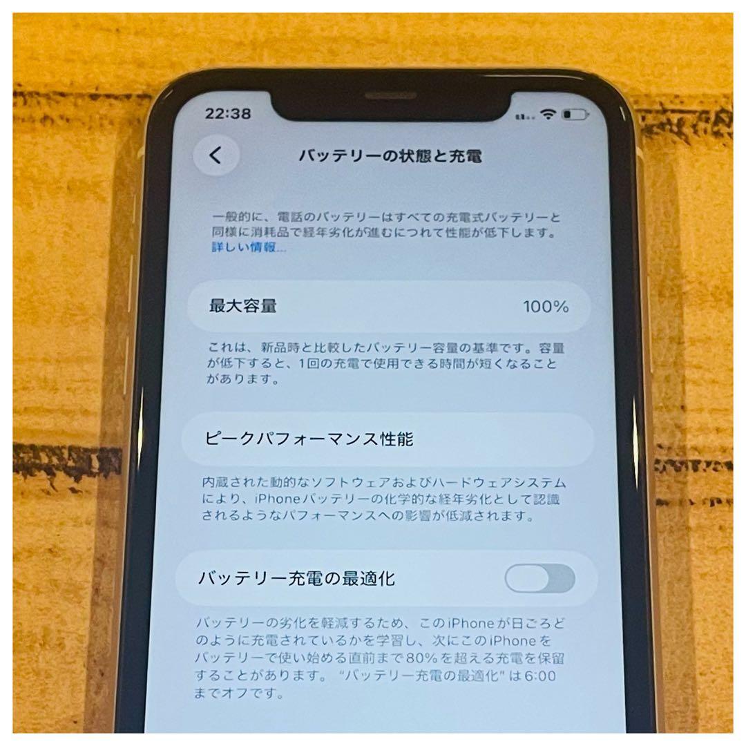 【完動品】iPhone11 ホワイト 128GB SIMフリー 本体 100%