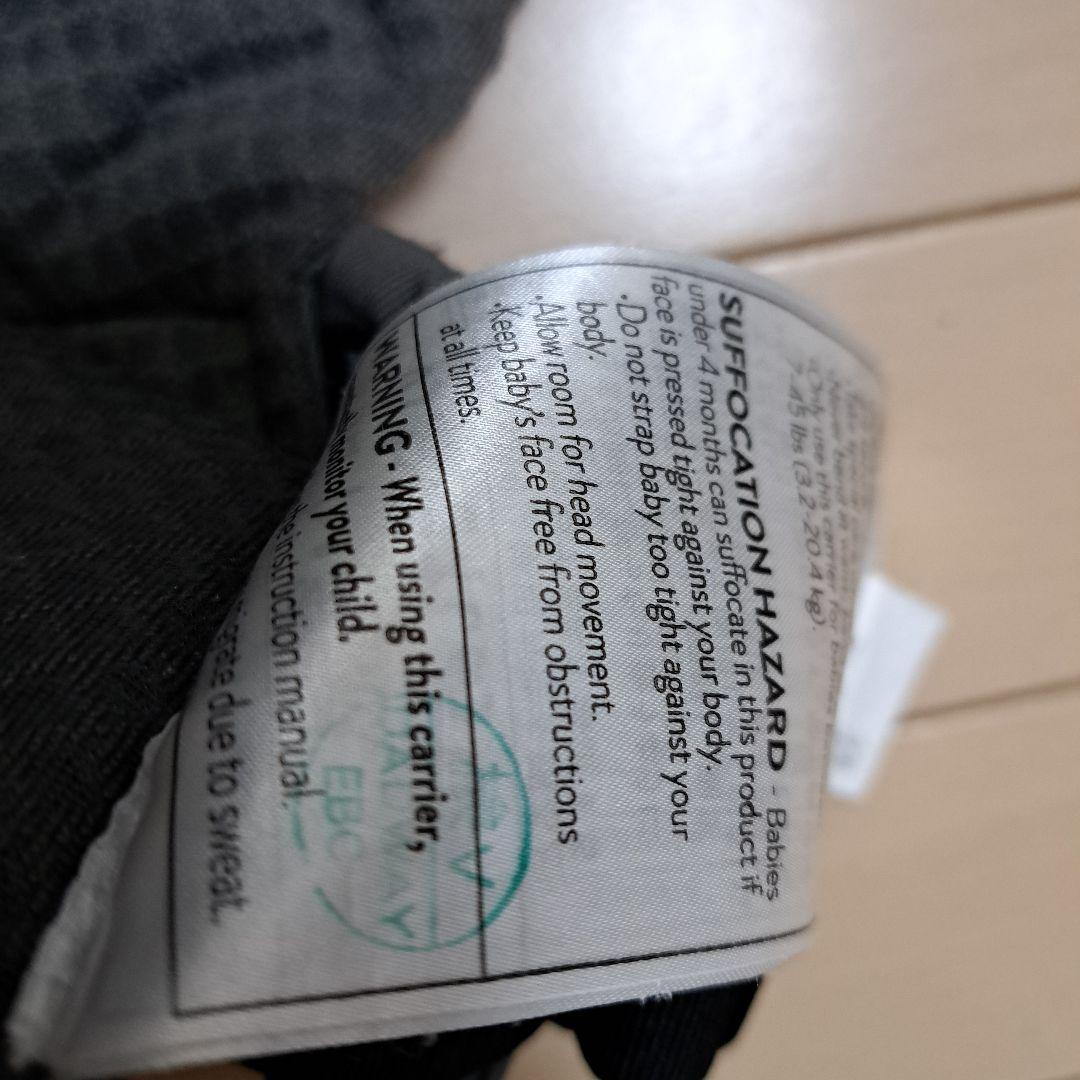 エルゴベビーオムニブリーズ 抱っこ紐グラファイトグレー ヘッドサポートおまけ付き