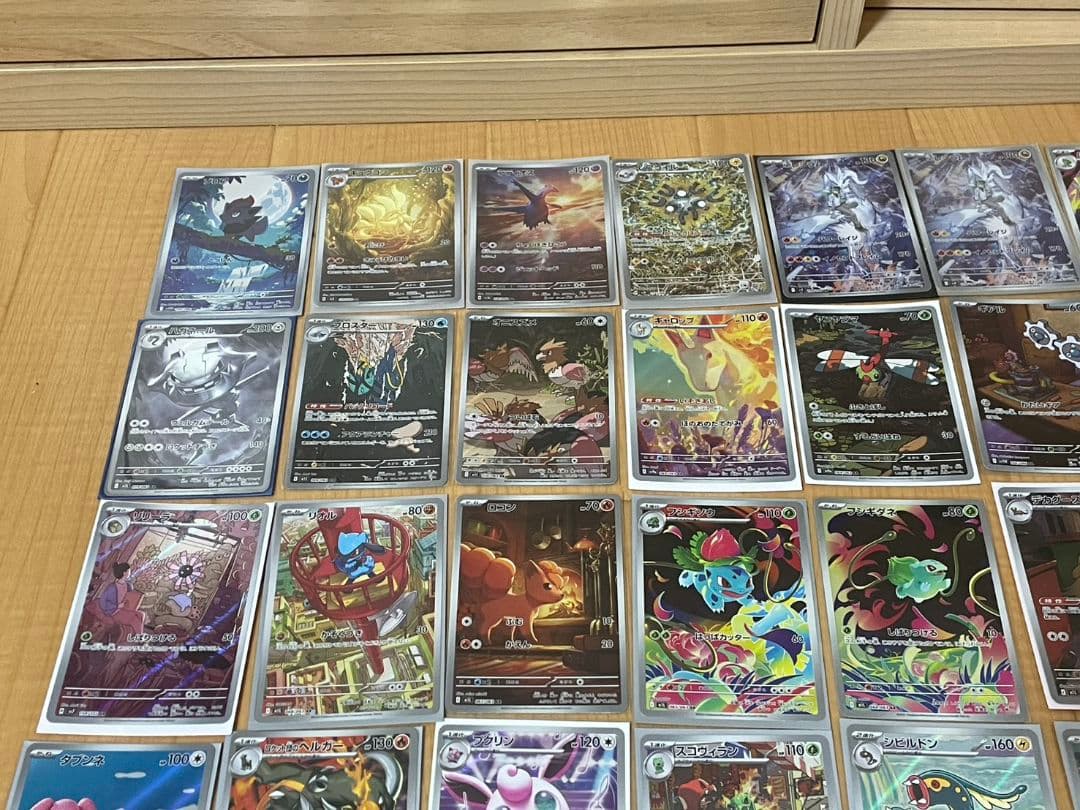 ポケモンカード　メガドリーム　他　ARまとめ売り　59枚セット