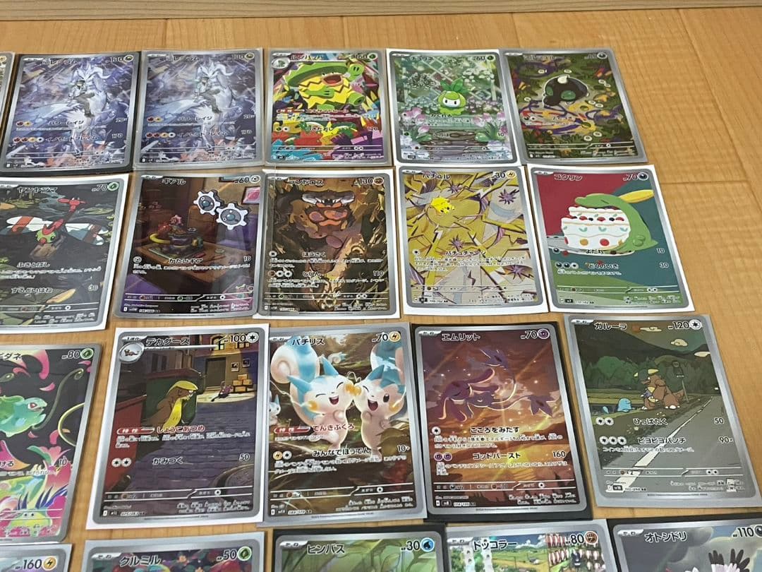 ポケモンカード　メガドリーム　他　ARまとめ売り　59枚セット