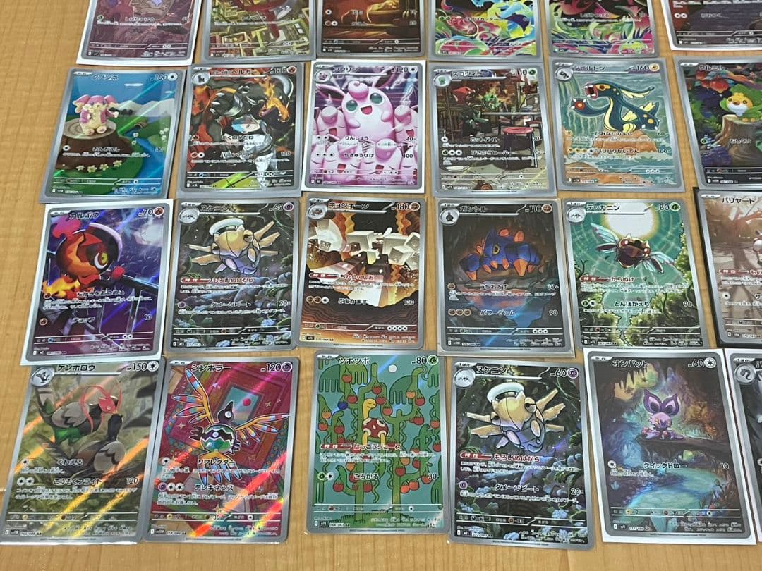 ポケモンカード　メガドリーム　他　ARまとめ売り　59枚セット