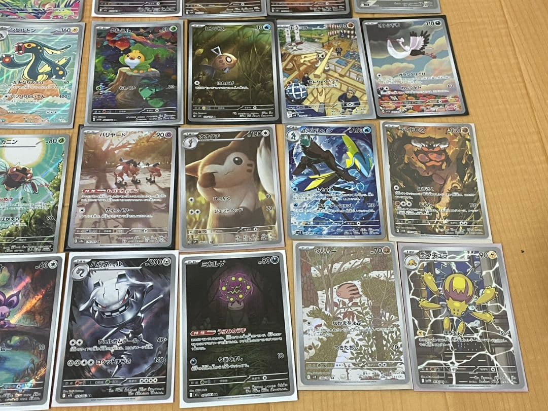 ポケモンカード　メガドリーム　他　ARまとめ売り　59枚セット