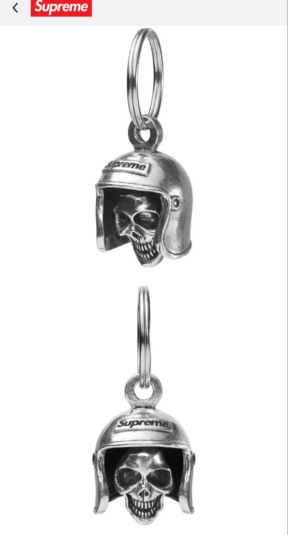 Supreme / SKULL BELL KEYCHAIN (シルバー)