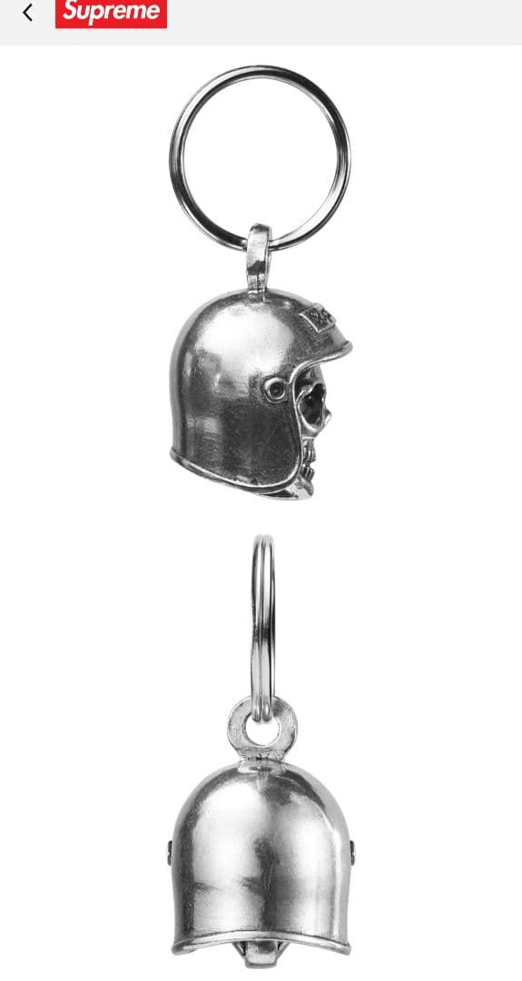 Supreme / SKULL BELL KEYCHAIN (シルバー)