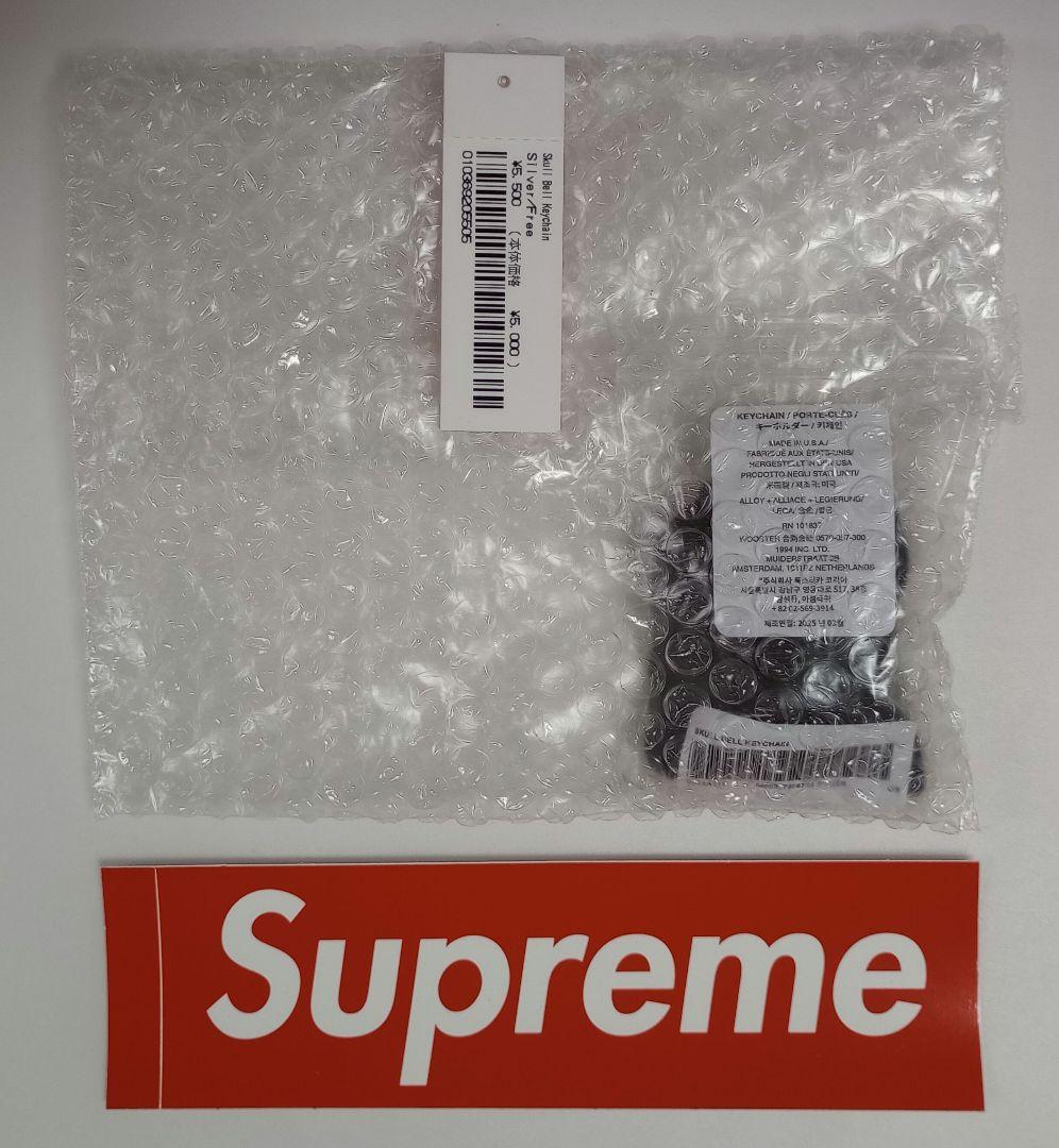 Supreme / SKULL BELL KEYCHAIN (シルバー)