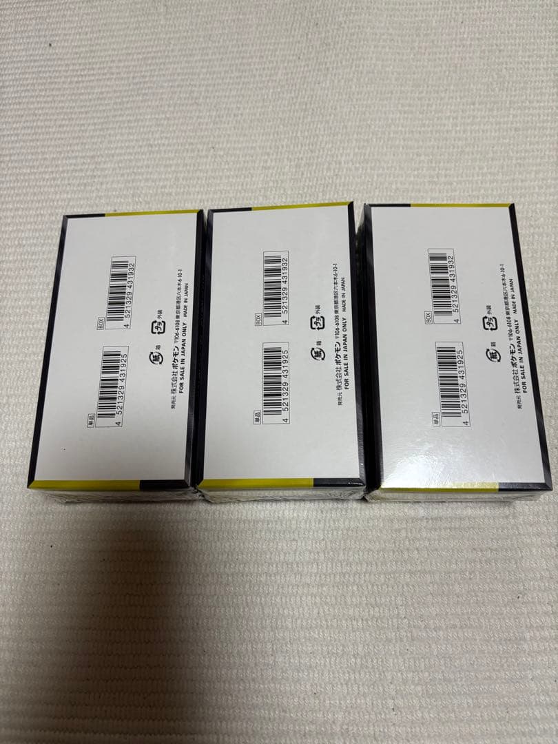 ポケモンカード MEGAドリームEX