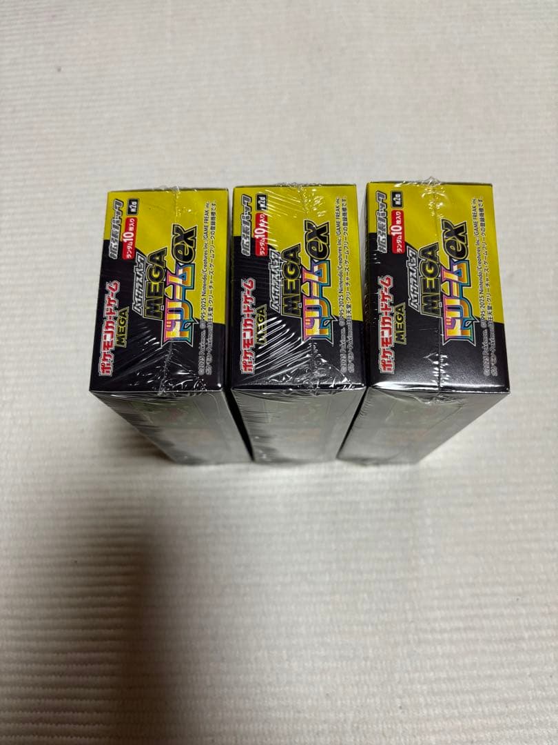 ポケモンカード MEGAドリームEX