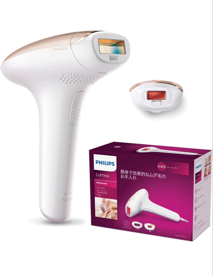 即発送★PHILIPS Lumea Advanced 脱毛器 SC1997/70