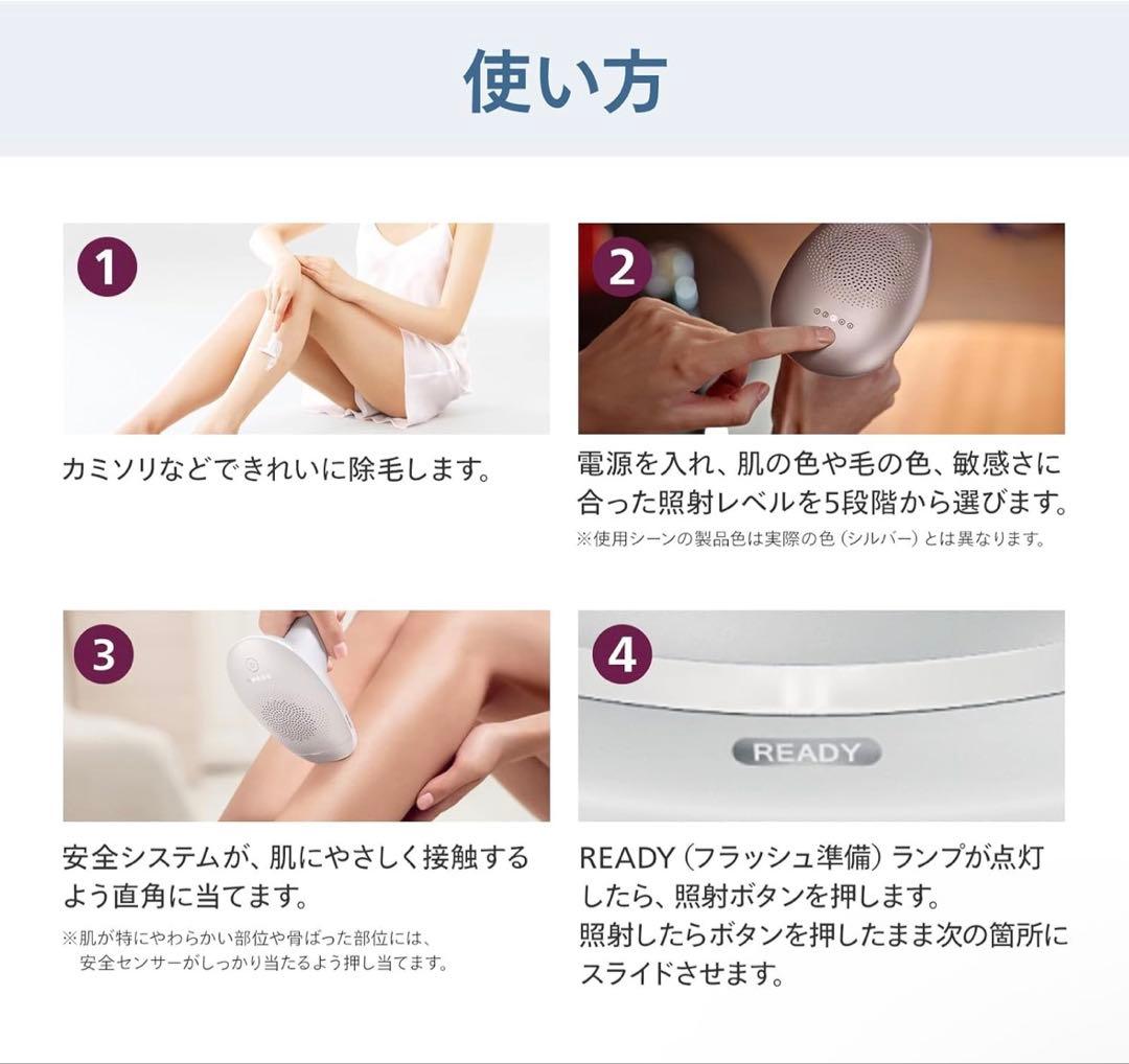 即発送★PHILIPS Lumea Advanced 脱毛器 SC1997/70