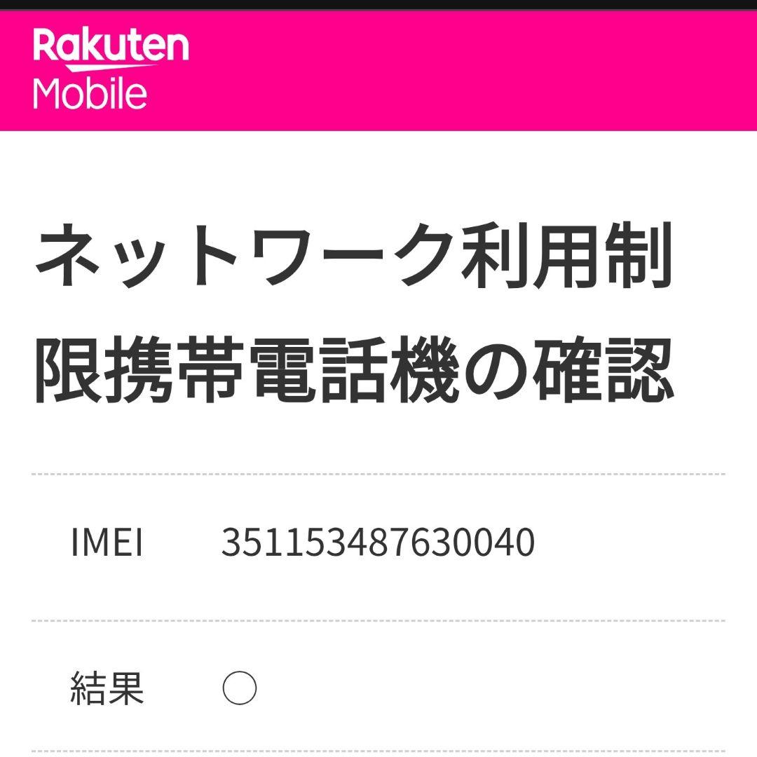 『美品・訳有り値下げ品』iPhoneSE 第3世代 64G『最大容量100%』