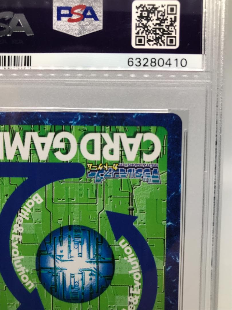 【PSA10/世界で15枚】ウォーグレイモン Bo-198【旧デジモンカード】