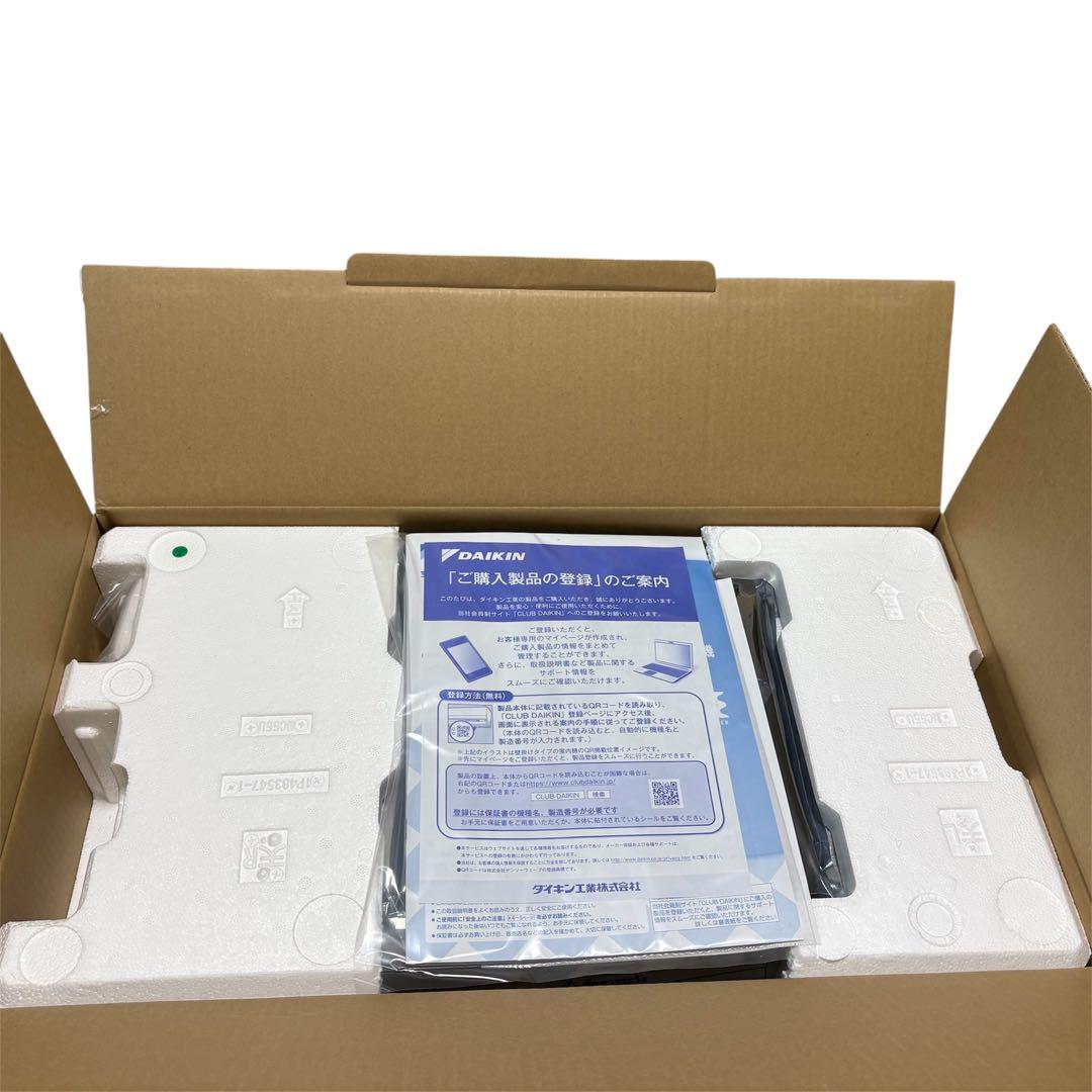 【期間限定割】新品未開封 ダイキン「MC55XKS-W」ストリーマ空気清浄機 白