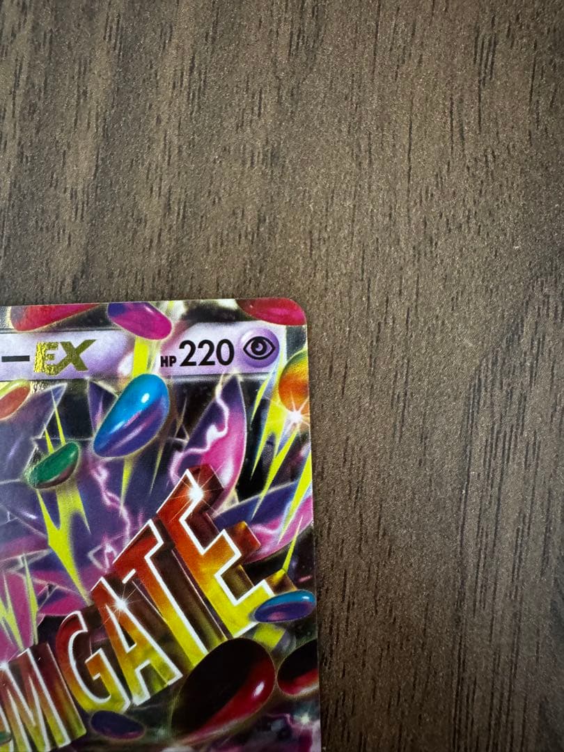 ジ*ヤ様 ゲンガーEX CP4 EX×M×BREAK 049/131