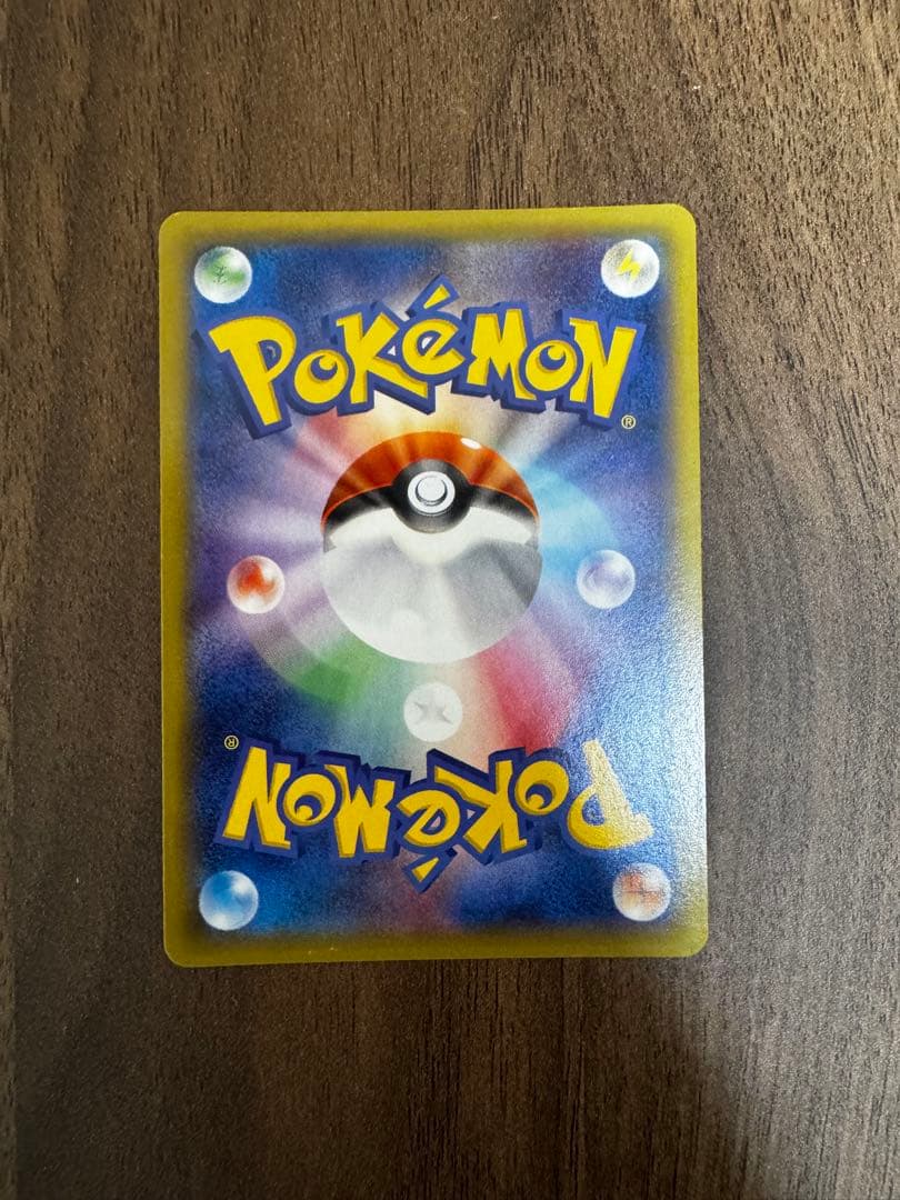 ジ*ヤ様 ゲンガーEX CP4 EX×M×BREAK 049/131