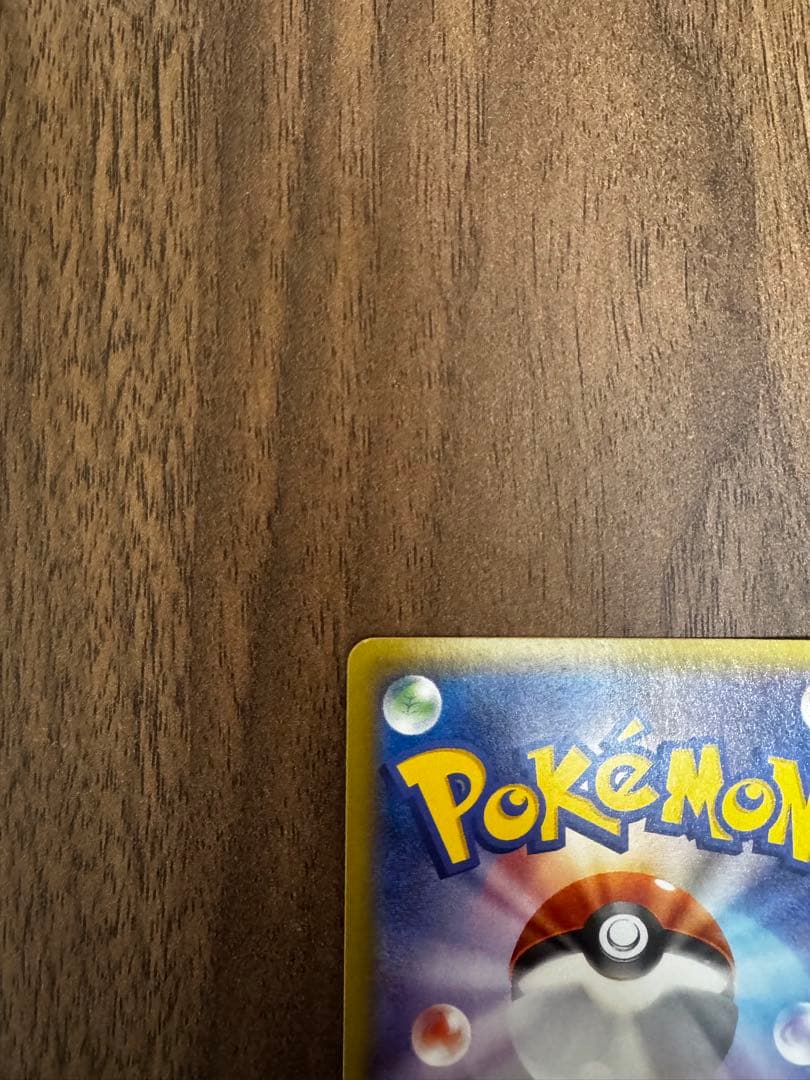 ジ*ヤ様 ゲンガーEX CP4 EX×M×BREAK 049/131