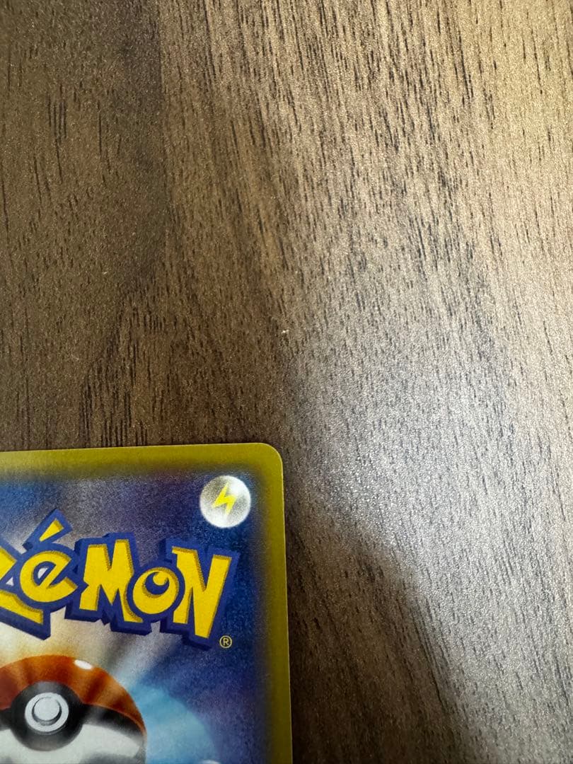 ジ*ヤ様 ゲンガーEX CP4 EX×M×BREAK 049/131