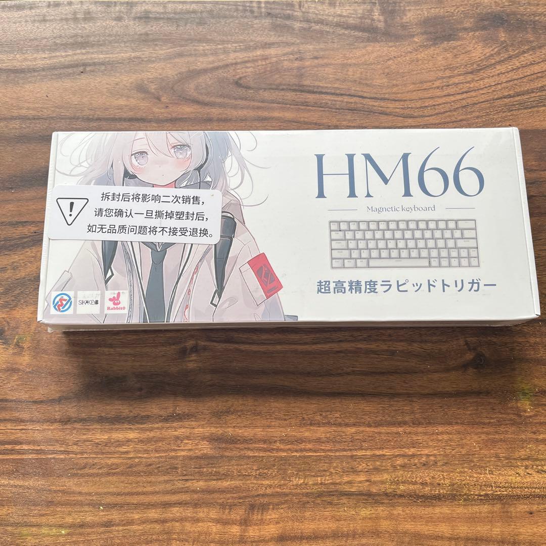 HM66 キーボード　新品未使用品