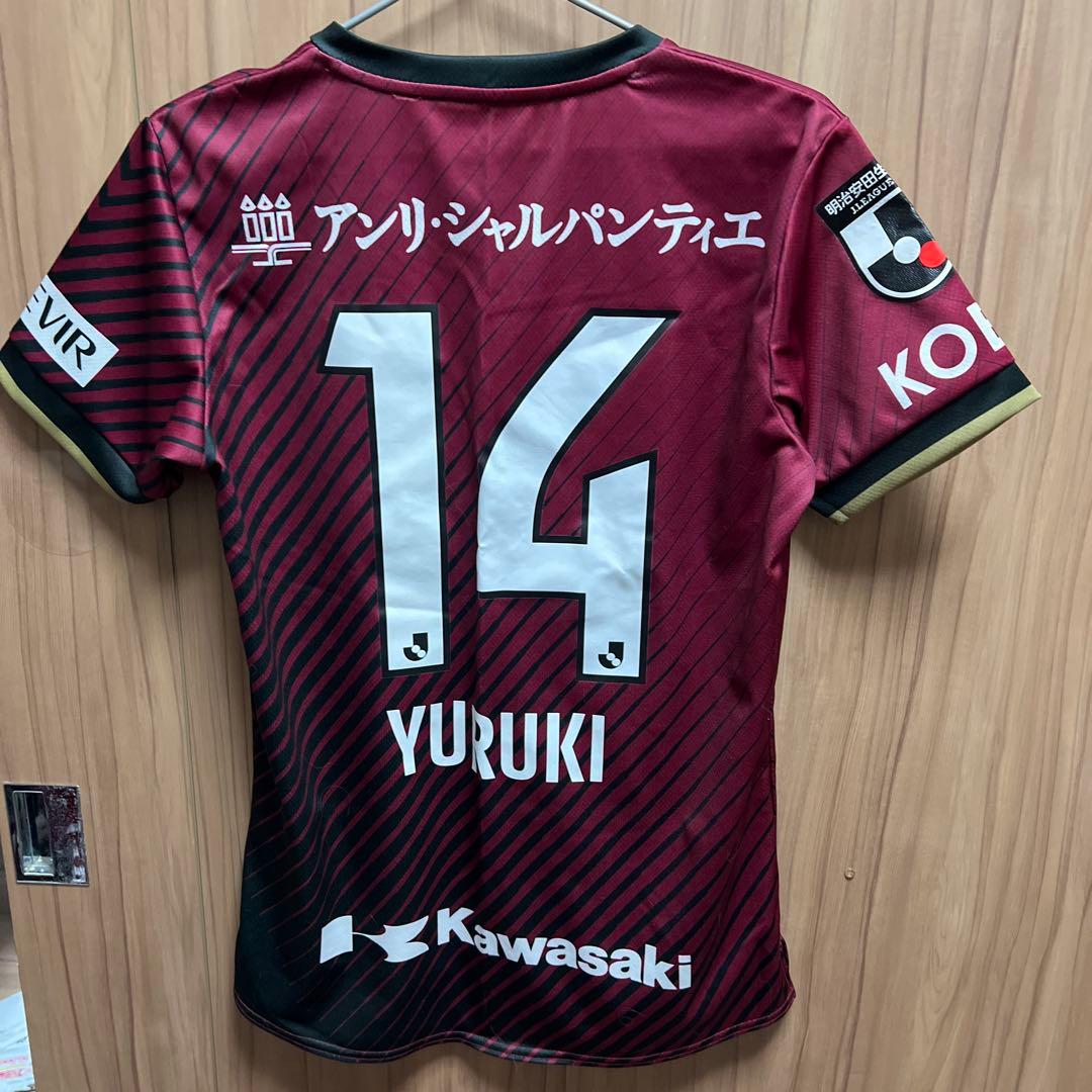 ヴィッセル神戸　ユニフォームM汰木 14