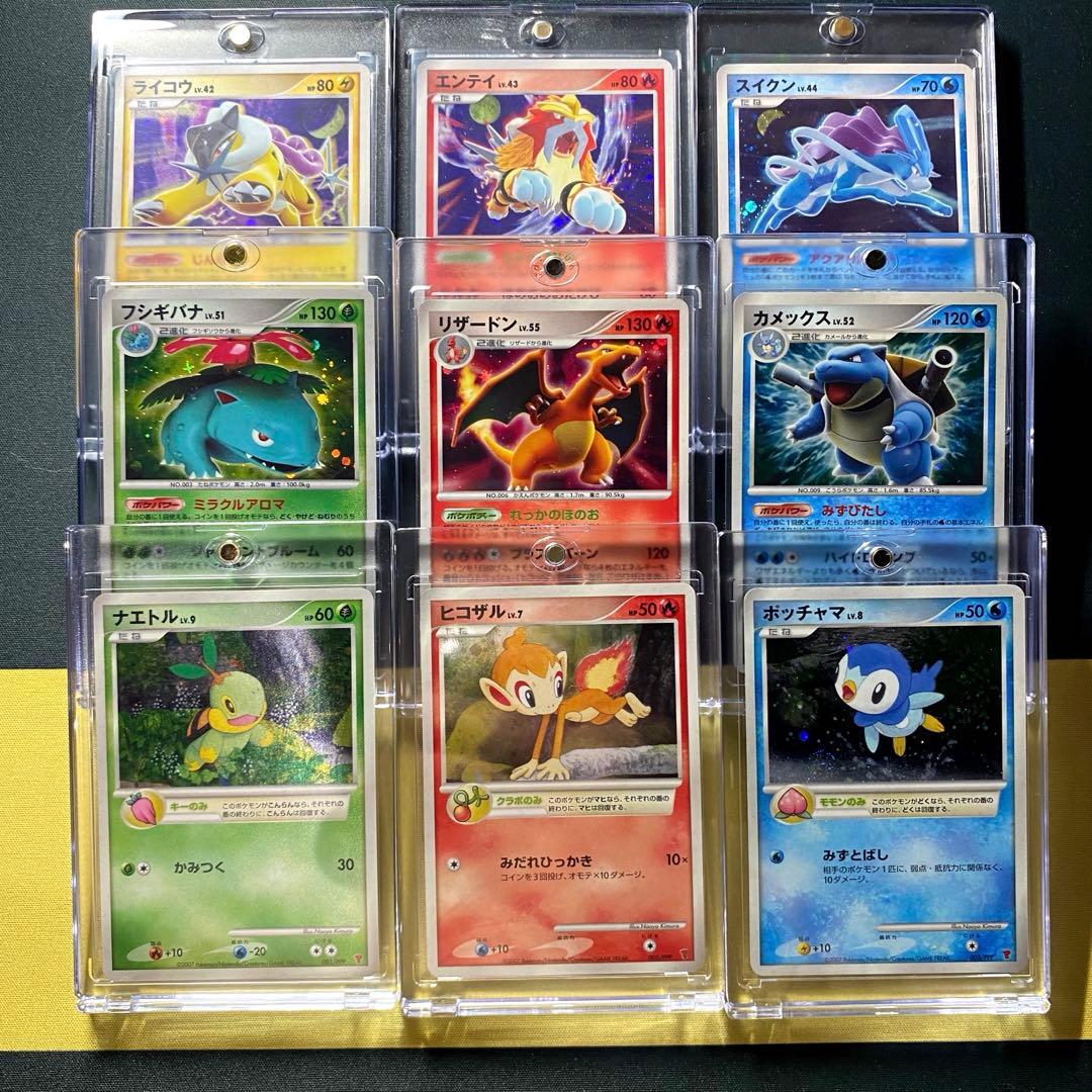 【希少】ポケモンカード まとめ売り ローダー付き