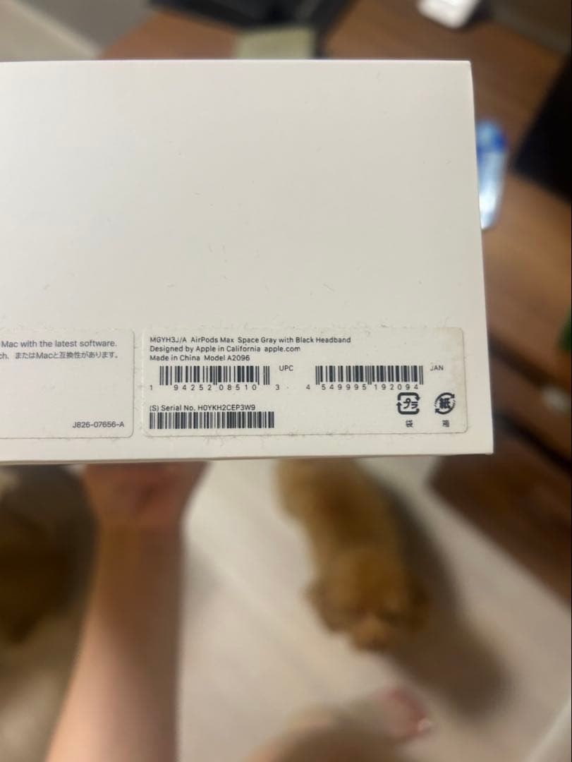 AirPods Max ワイヤレスヘッドホン 【美品】