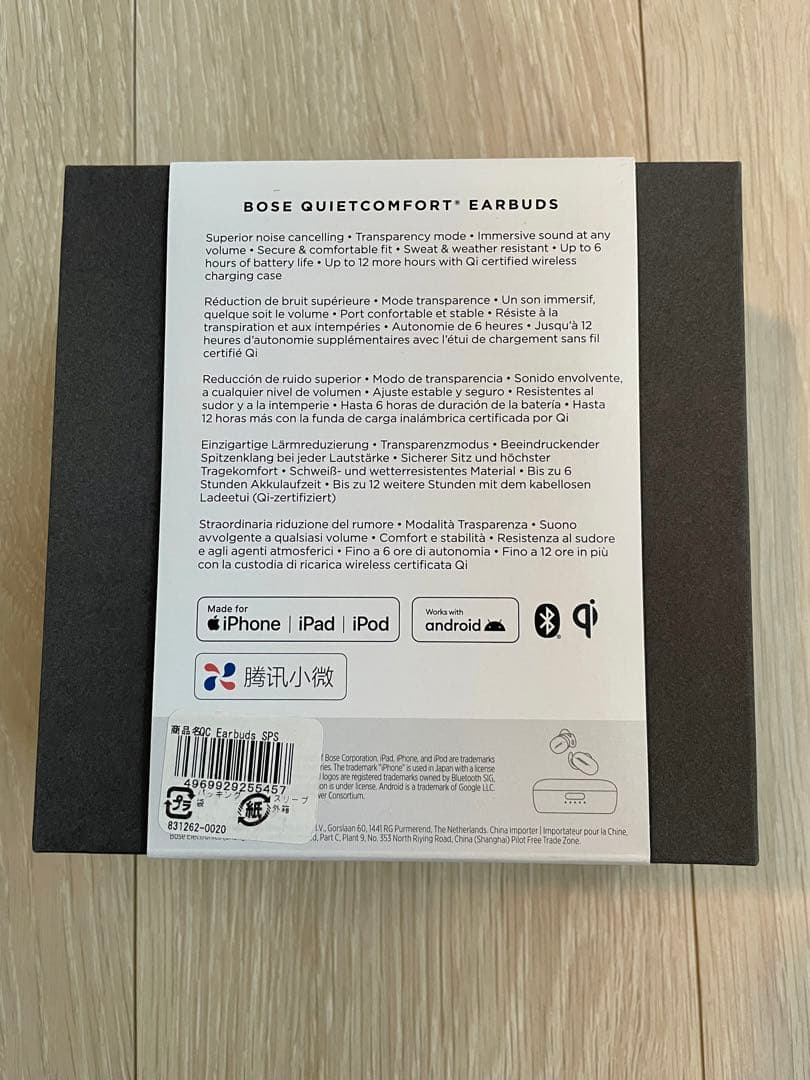 イヤホン BOSE QUIETCOMFORT EARBUDS SOAPSTONE