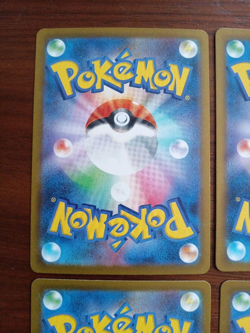 リーリエの決心SR4枚②