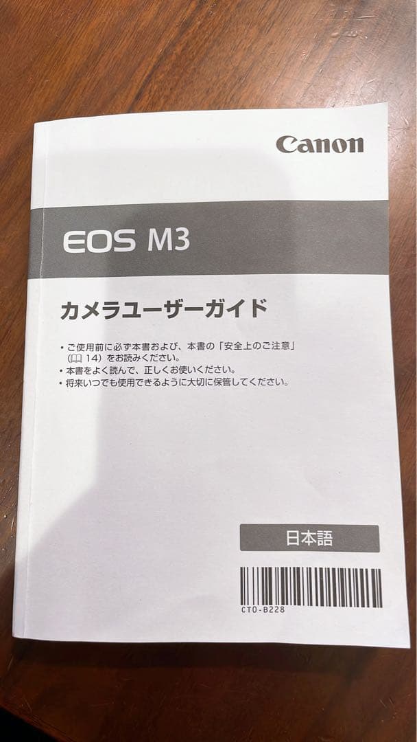 Canon EOS M3 ミラーレス一眼