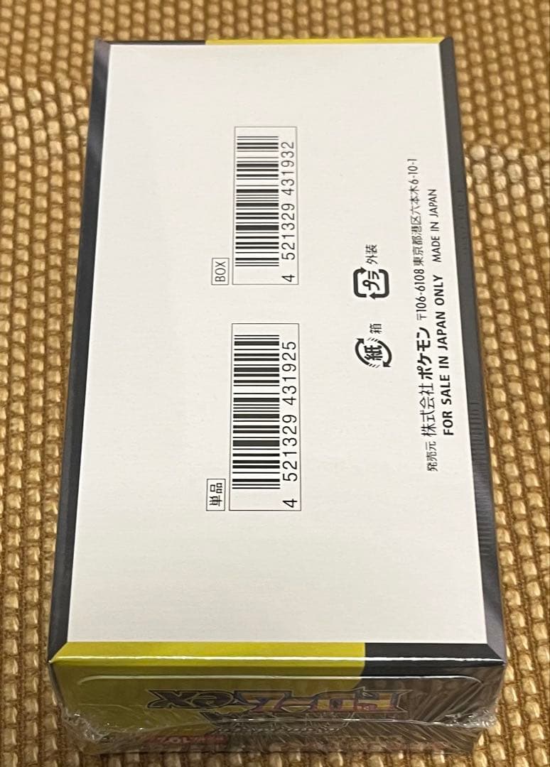 ポケモンカード　MEGAドリームex　シュリンク付き　新品未開封