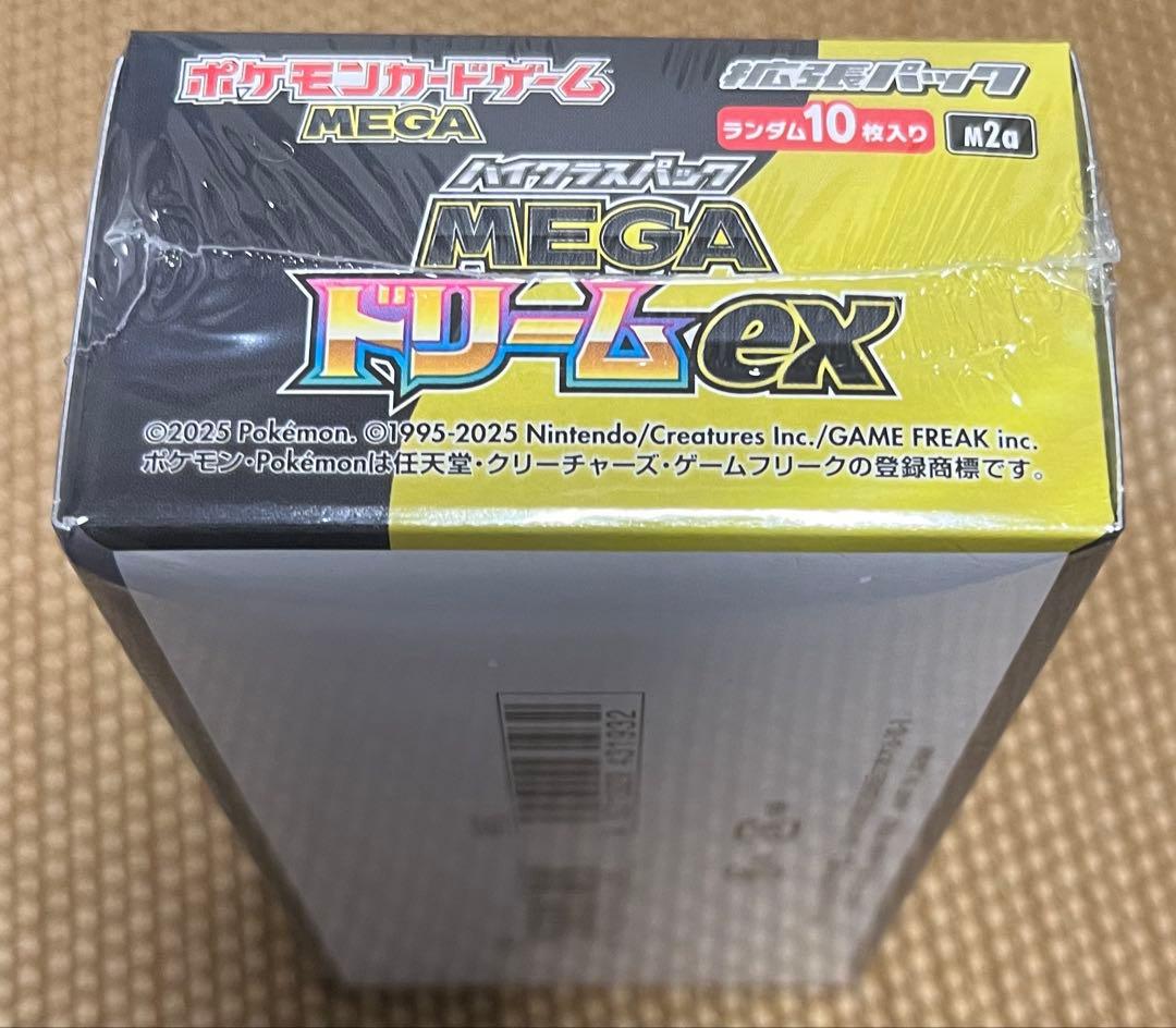 ポケモンカード　MEGAドリームex　シュリンク付き　新品未開封