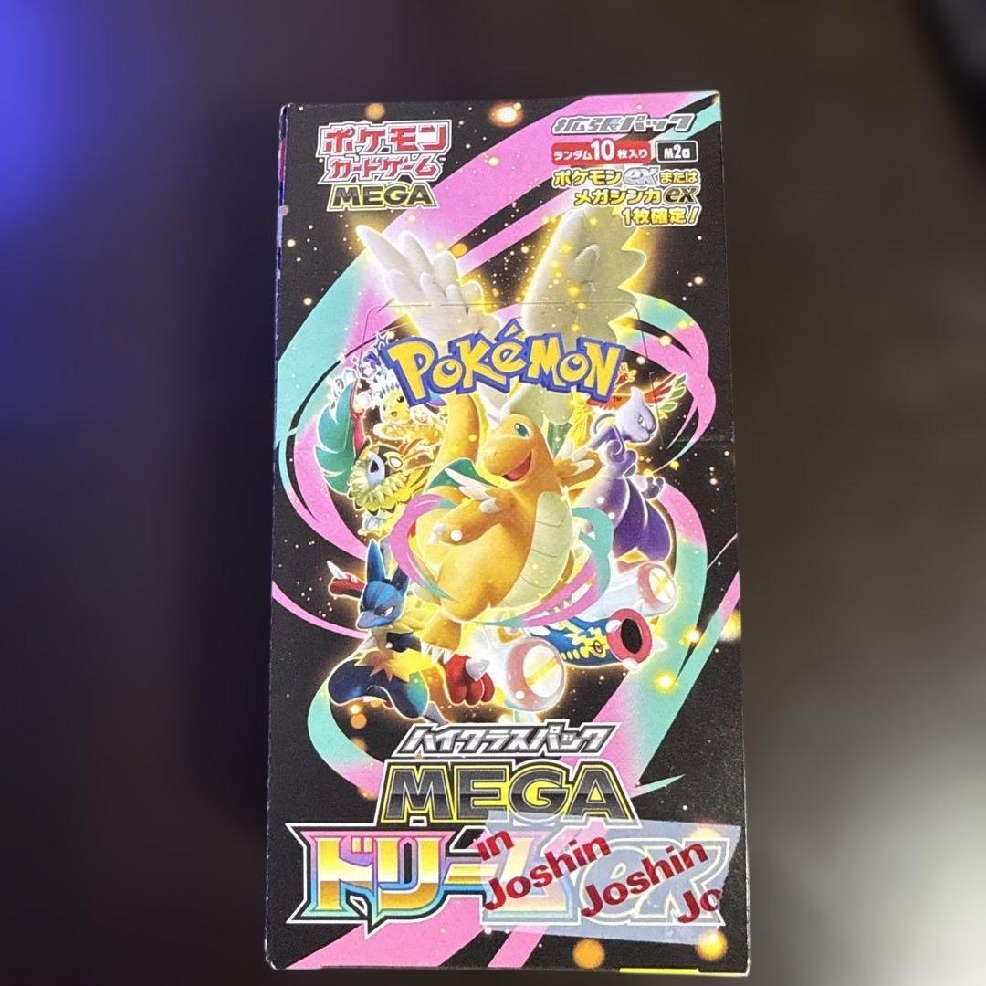 ポケカ　メガドリームex シュリンクなし、ぺりぺり有り　箱のまま発送　匿名配送