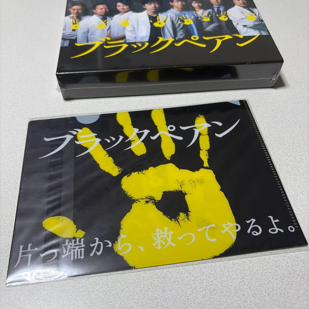 ★ましゅまろ★【新品/未開封】ブラックペアン DVD-BOX〈6枚組〉初回