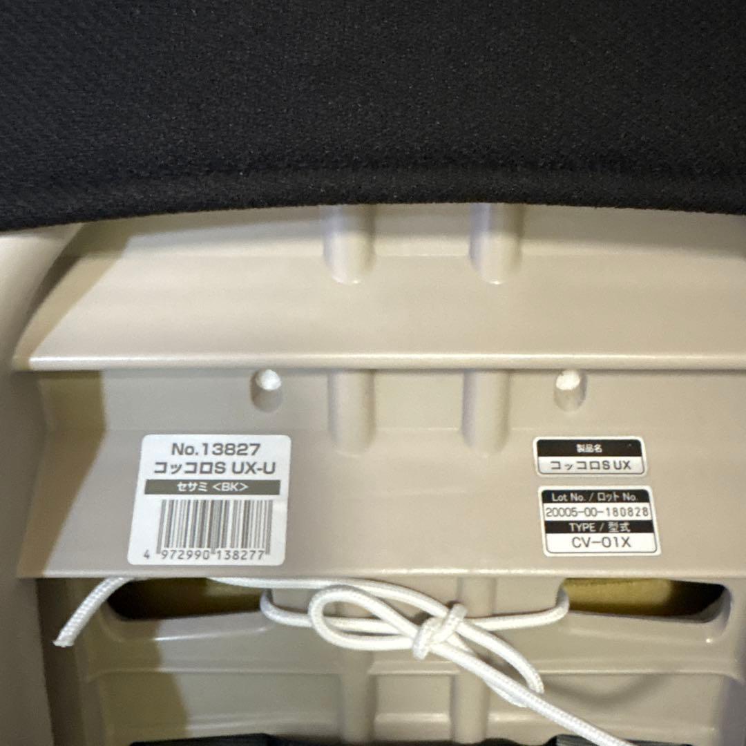 チ*ー様 コンビチャイルドシート コッコロS