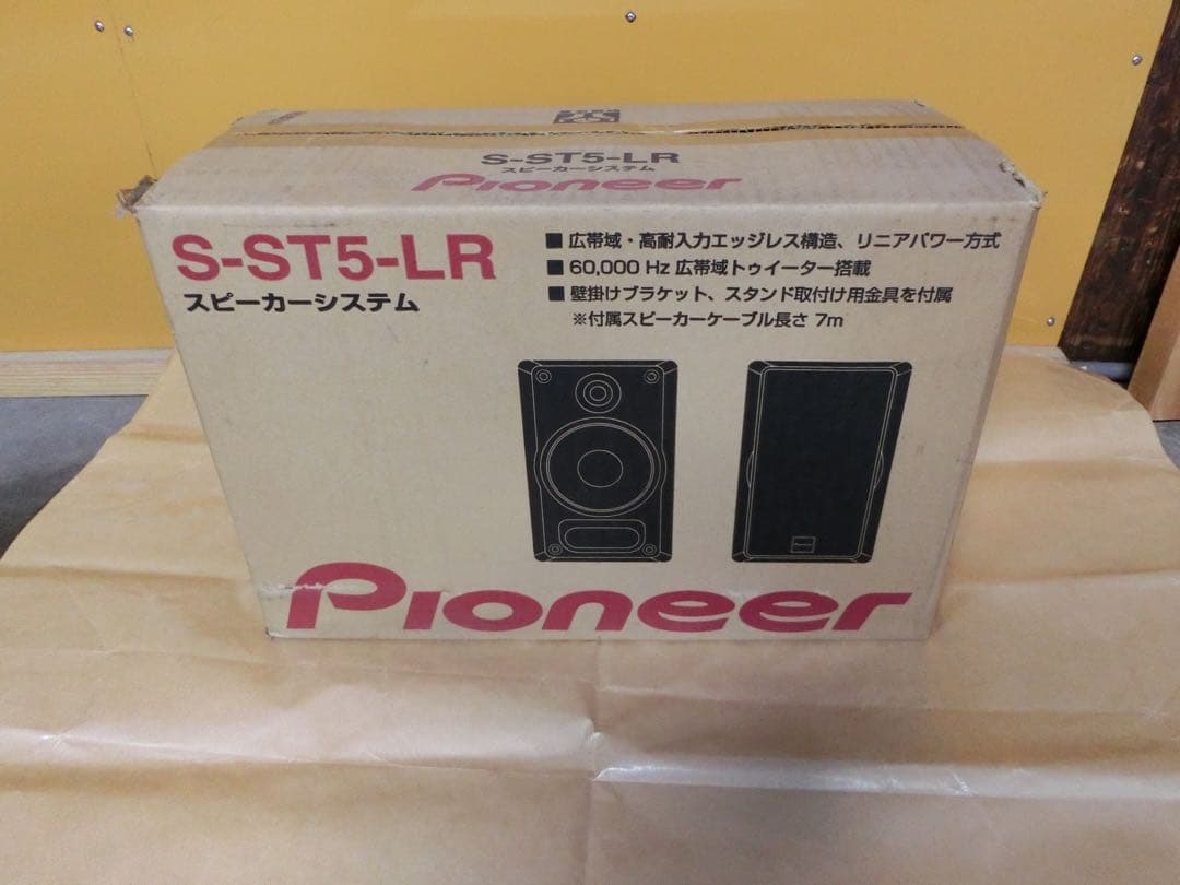 Pioneer スピーカー S-ST05-LR