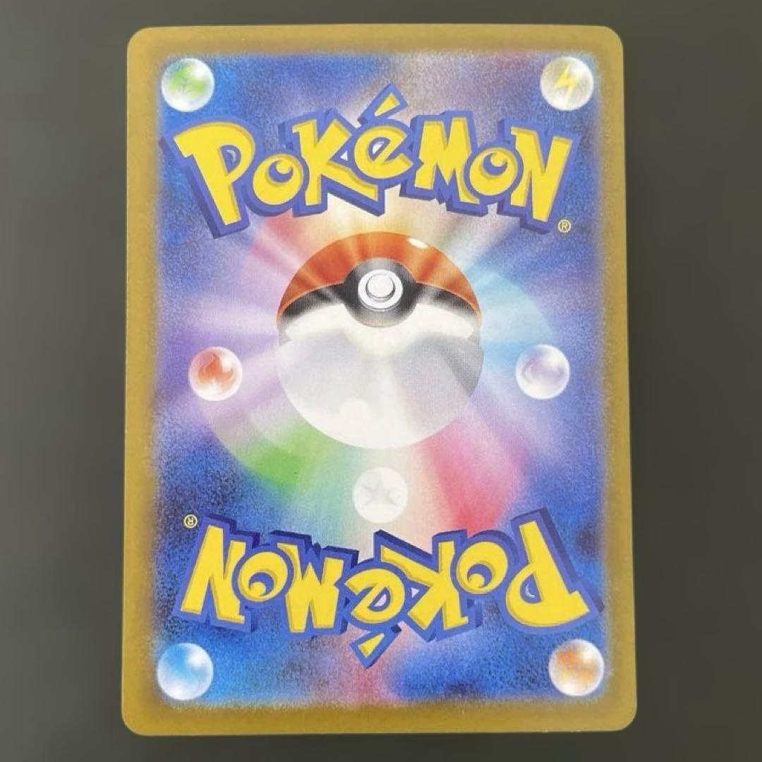 メガサーナイト SAR メガシンフォニア ポケモンカード Gardevoir