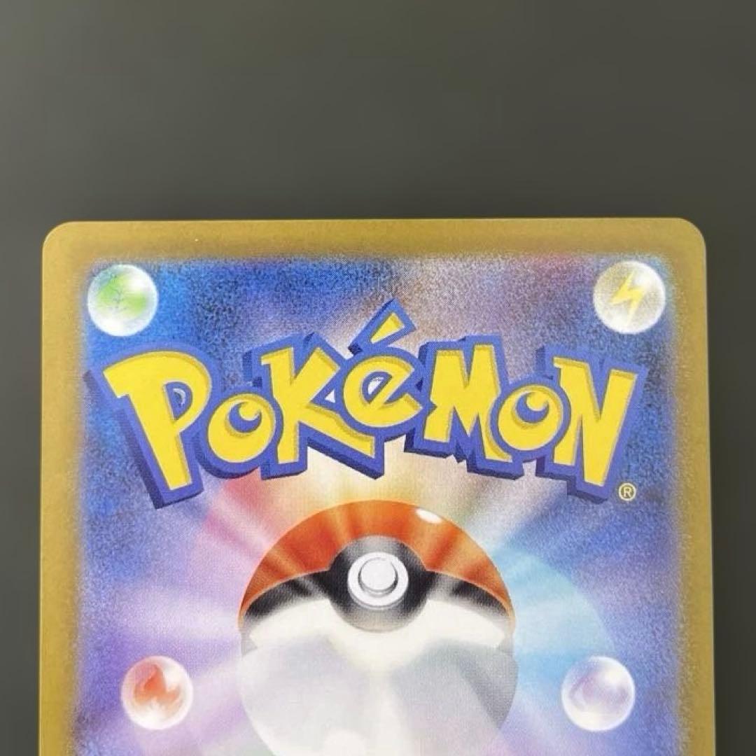 メガサーナイト SAR メガシンフォニア ポケモンカード Gardevoir