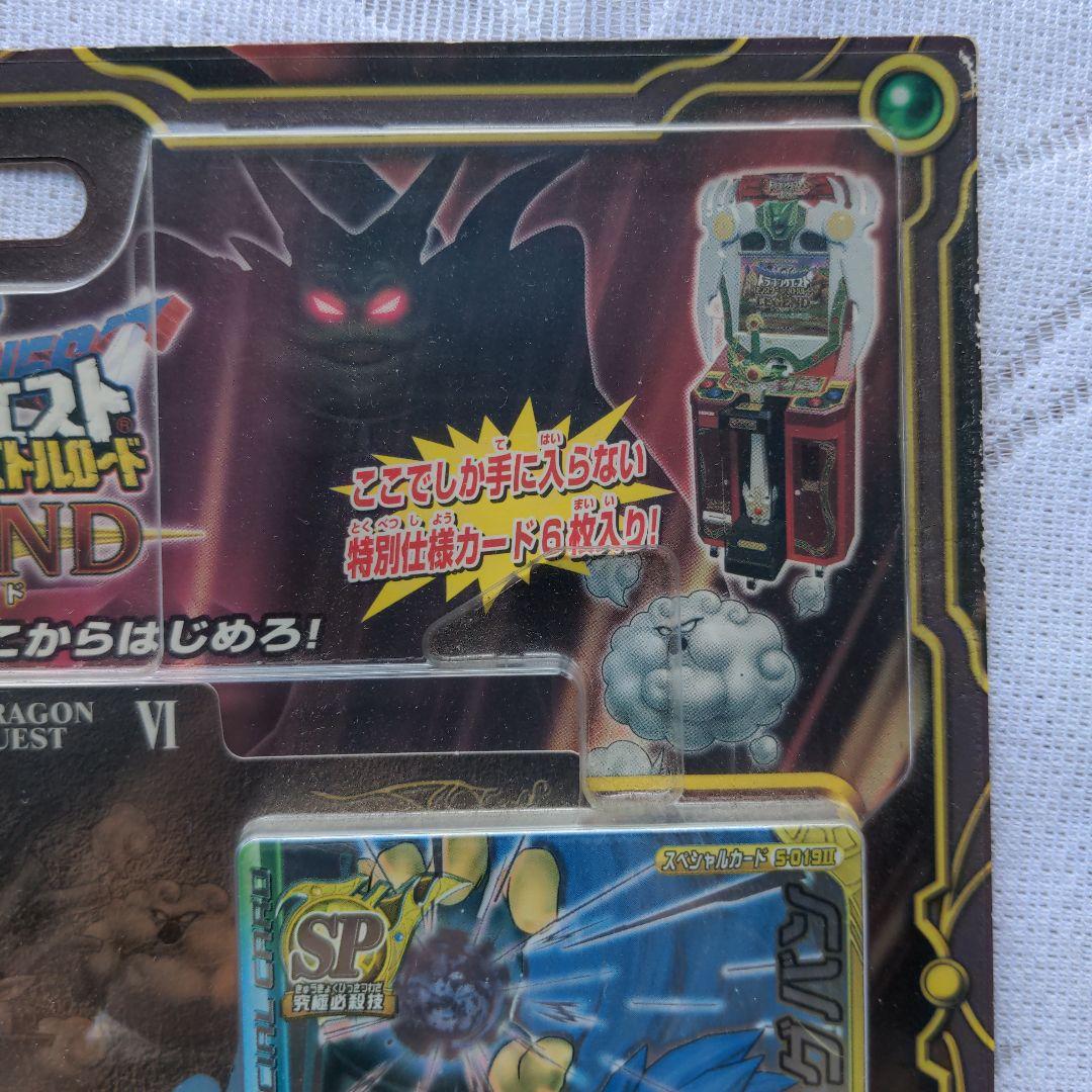 ドラゴンクエスト　モンスターバトルロードLEGEND新品，未開封品