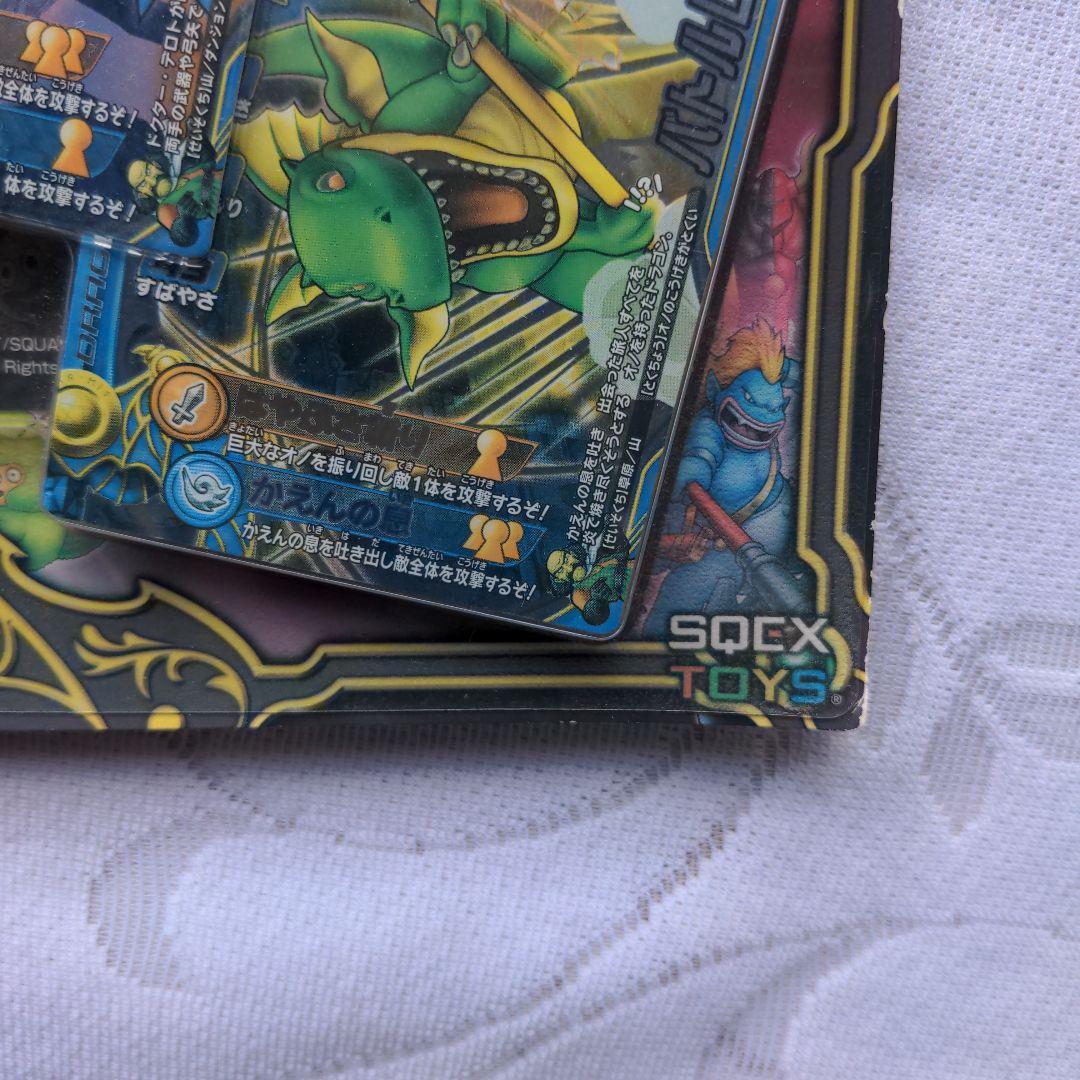 ドラゴンクエスト　モンスターバトルロードLEGEND新品，未開封品