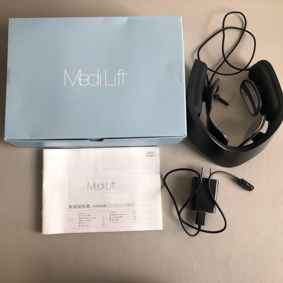 メディリフトネック　Medi Lift 美顔器