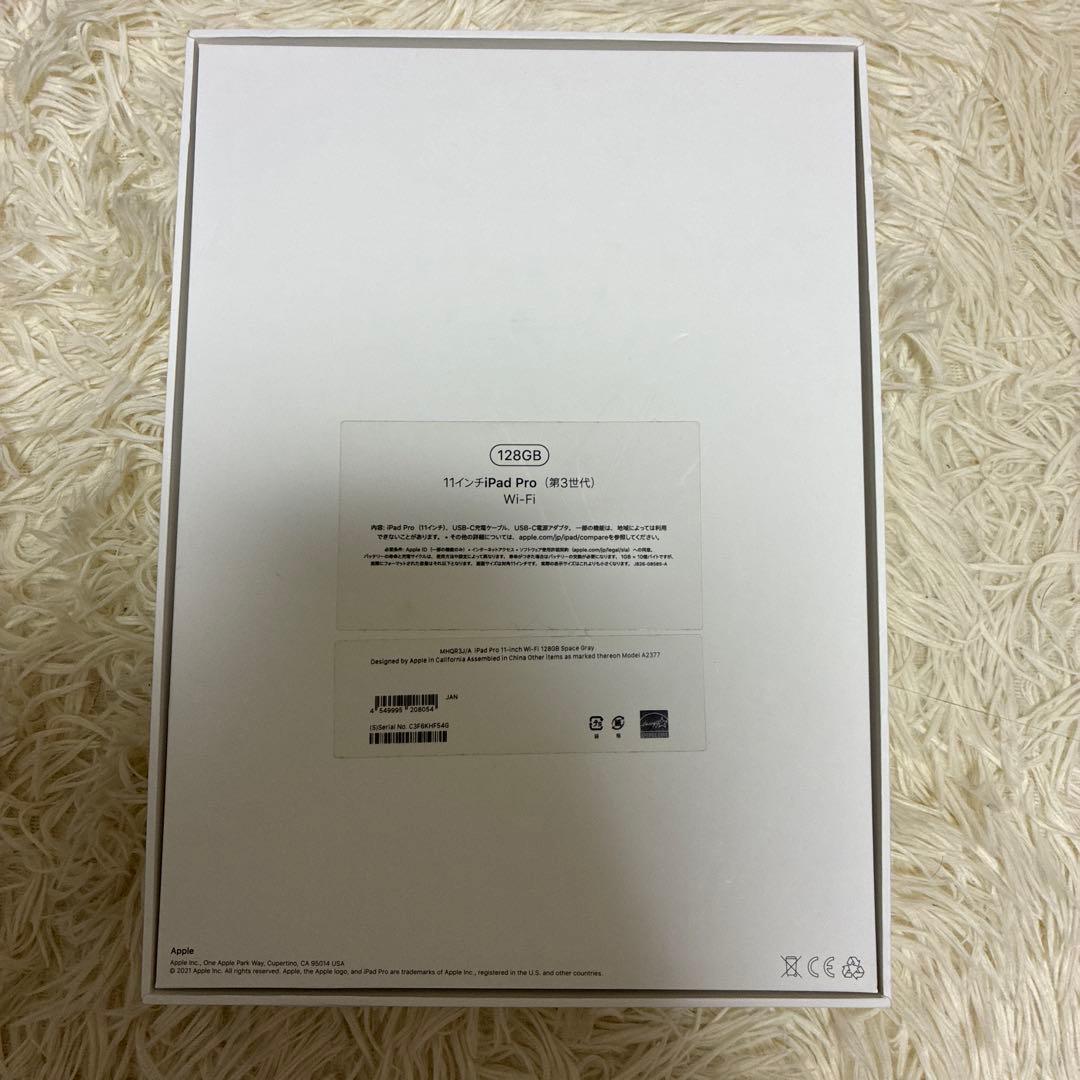 iPad Pro 第三世代 128GB Wi-Fi 11インチ 最終値下げ‼️