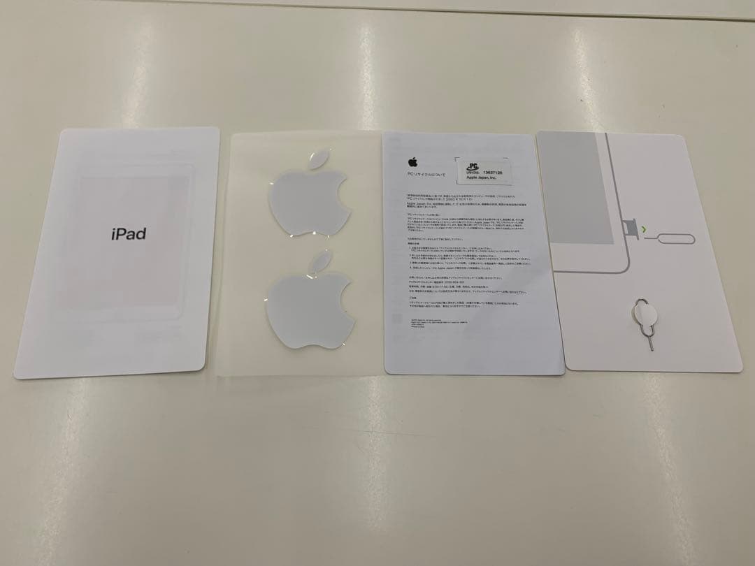 Apple iPad 32GB シルバー 本体 MYMJ2J/A