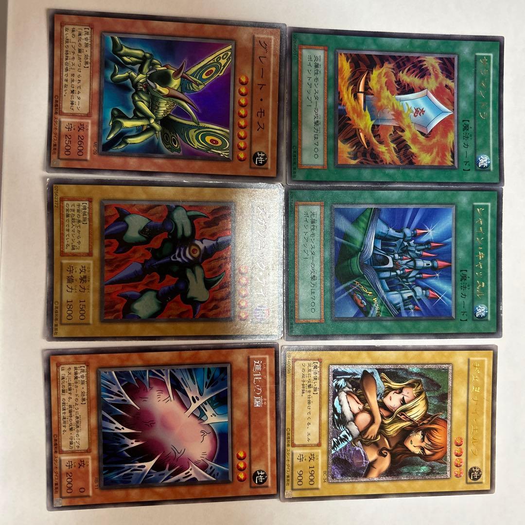 遊戯王　初期　2期　まとめ売り
