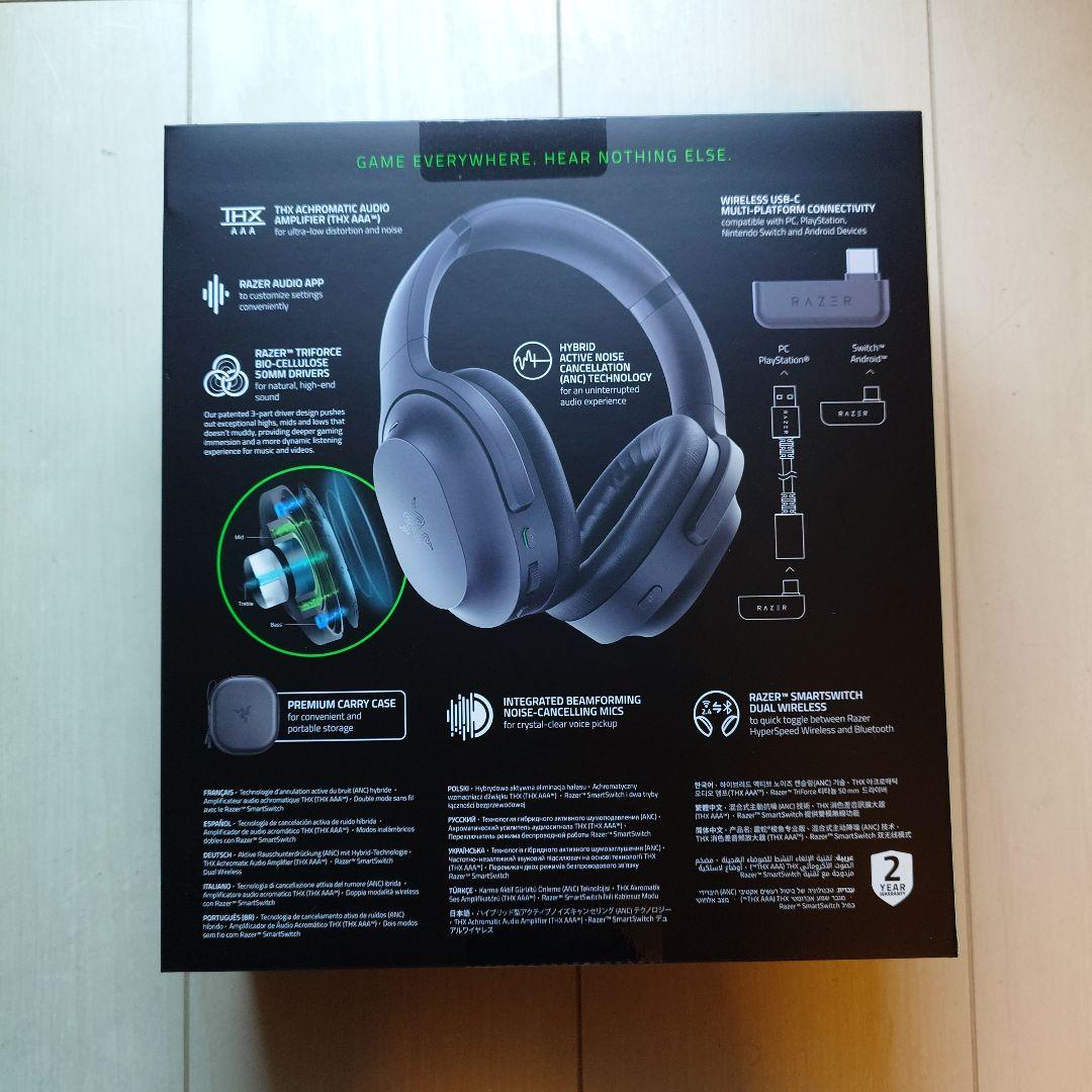 Razer BARRACUDA PRO ワイヤレスヘッドセット