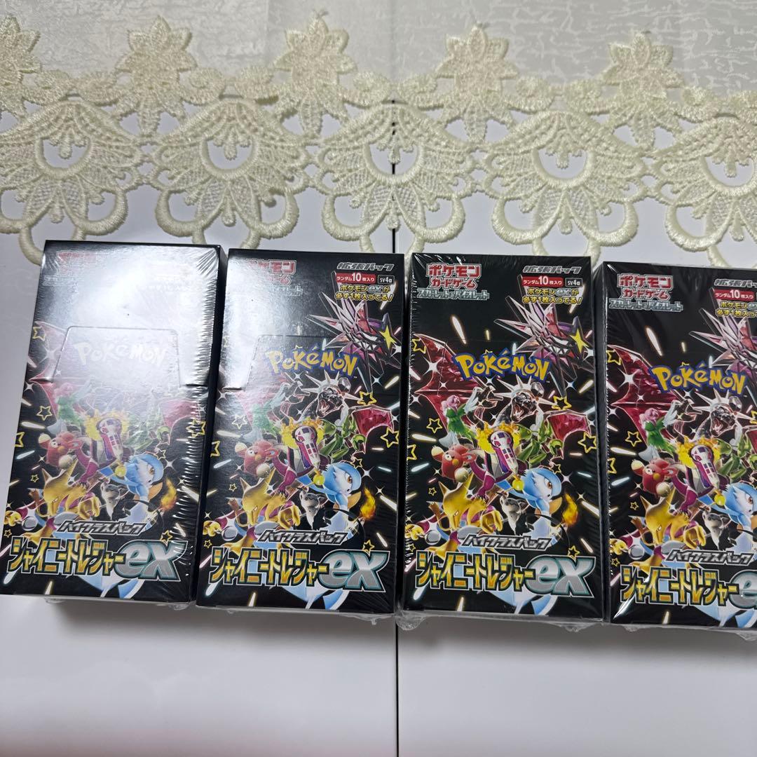 ✅シャイニートレジャーex シュリンク付き4箱✅値下げ不可✅放出✅
