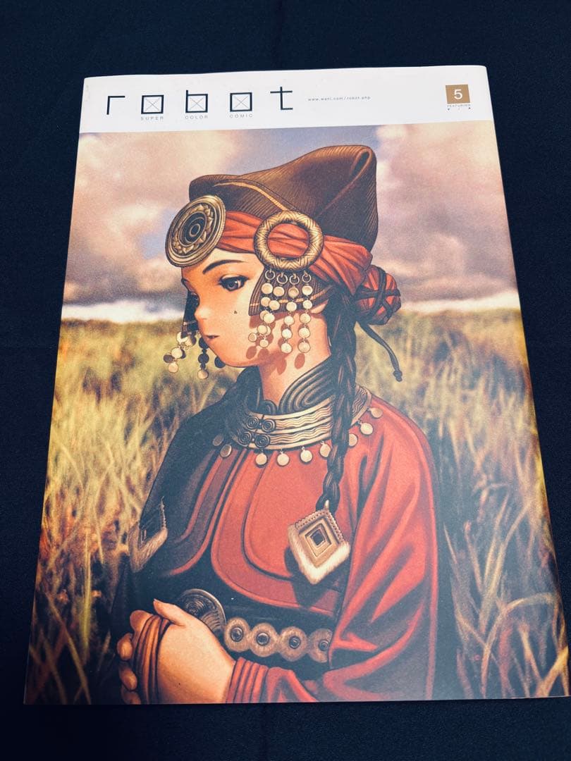 【アイテム追加】村田蓮爾 責任編集　Robot1-6+αセット