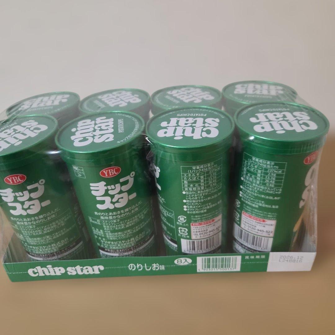 アミューズメント景品　12点セット