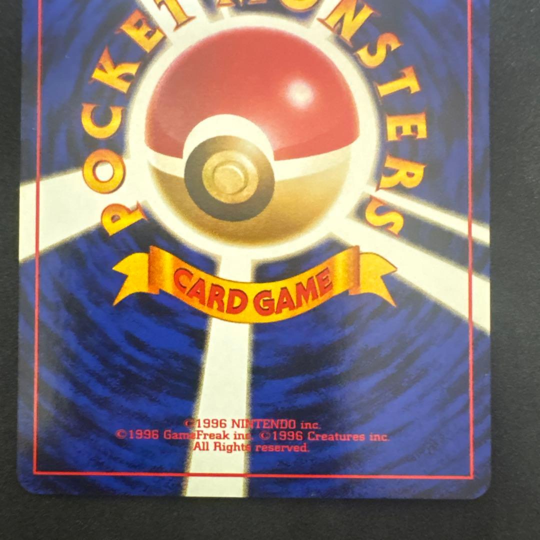 PINO　ピカチュウ　旧裏　コロコロ誤表記　光沢あり ＋マチスのピカチュウ