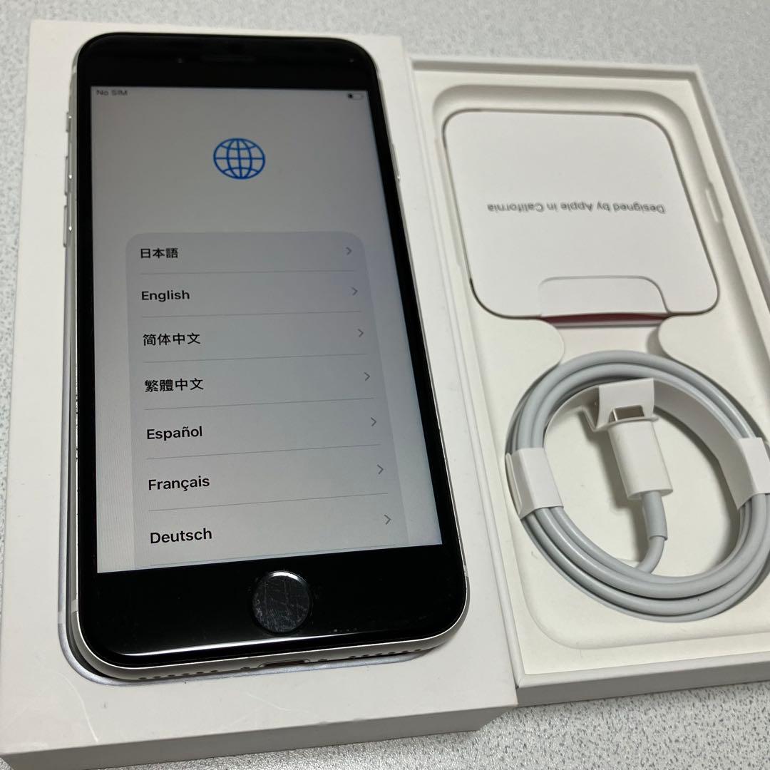 Apple iPhone SE ホワイト 本体 充電ケーブル付き