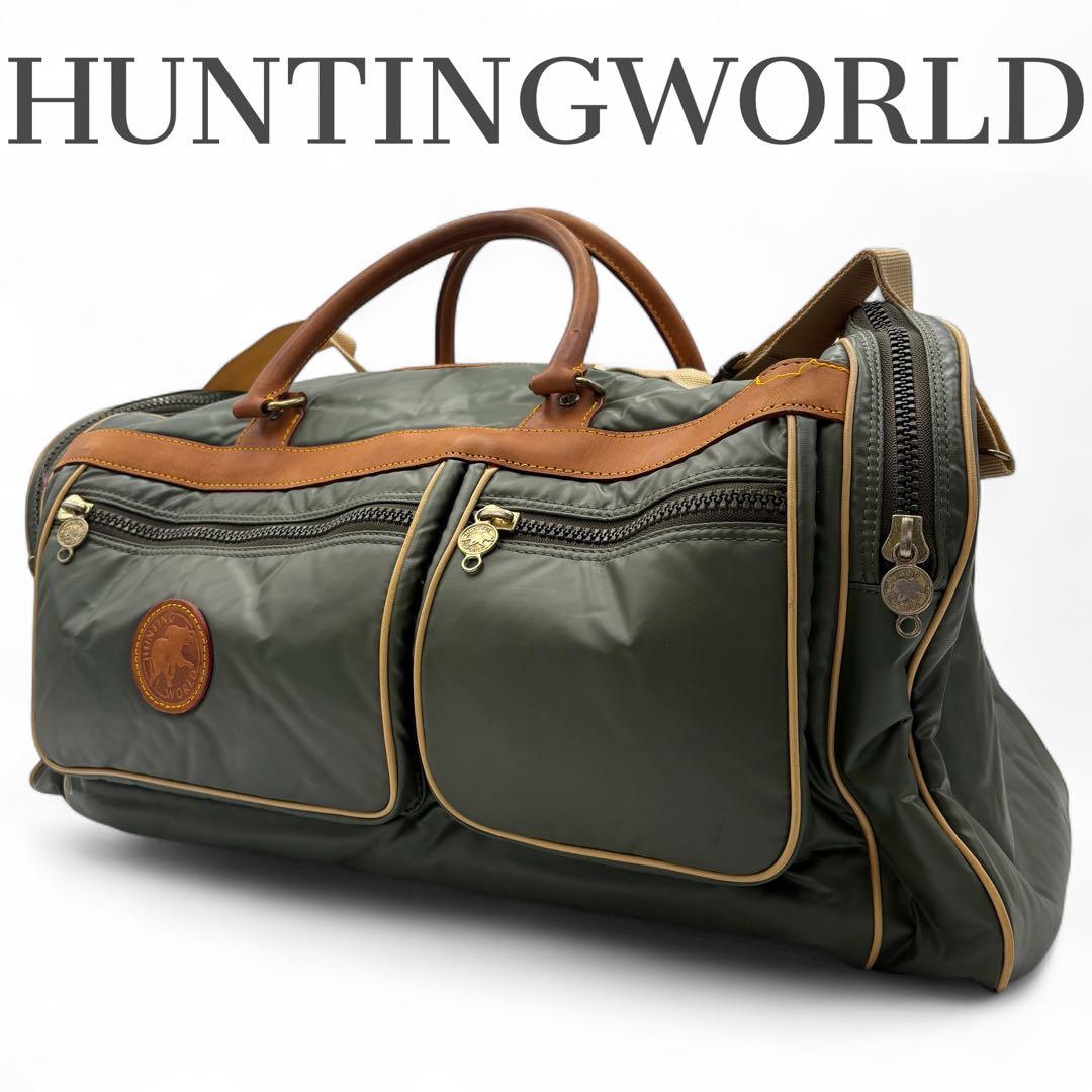 ハンティングワールド ボストンバッグ 2way バチュークロス 大容量 d85